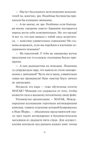 Подводная библиотека — фото, картинка — 14