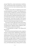 Подводная библиотека — фото, картинка — 16