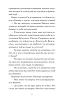 Подводная библиотека — фото, картинка — 17