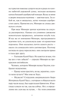 Подводная библиотека — фото, картинка — 8