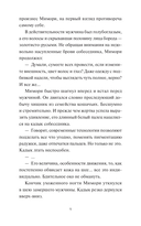 Подводная библиотека — фото, картинка — 9