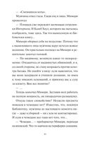 Подводная библиотека — фото, картинка — 10