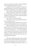 Подводная библиотека — фото, картинка — 12