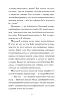 Подводная библиотека — фото, картинка — 13