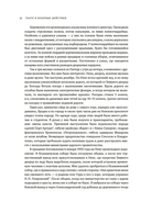 Театр и военные действия — фото, картинка — 11