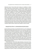 Театр и военные действия — фото, картинка — 12