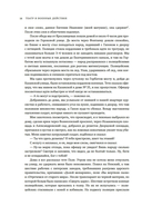 Театр и военные действия — фото, картинка — 13