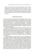 Театр и военные действия — фото, картинка — 14