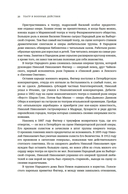 Театр и военные действия — фото, картинка — 15