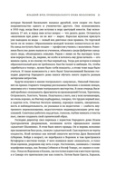 Театр и военные действия — фото, картинка — 16