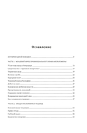 Театр и военные действия — фото, картинка — 23