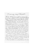 Театр и военные действия — фото, картинка — 7