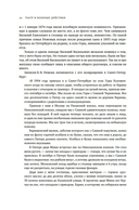 Театр и военные действия — фото, картинка — 9