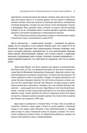 Театр и военные действия — фото, картинка — 10