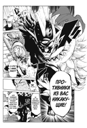 VERSUS. Замес. Том 1 — фото, картинка — 1