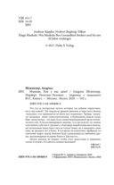 Мышцы. О том, как тренировка мышц укрепляет здоровье и омолаживает кожу — фото, картинка — 2