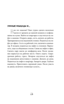 Мышцы. О том, как тренировка мышц укрепляет здоровье и омолаживает кожу — фото, картинка — 12
