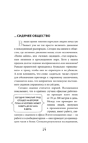 Мышцы. О том, как тренировка мышц укрепляет здоровье и омолаживает кожу — фото, картинка — 13