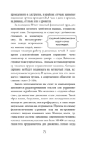 Мышцы. О том, как тренировка мышц укрепляет здоровье и омолаживает кожу — фото, картинка — 14
