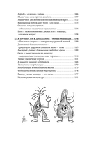 Мышцы. О том, как тренировка мышц укрепляет здоровье и омолаживает кожу — фото, картинка — 4