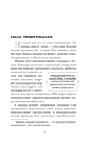 Мышцы. О том, как тренировка мышц укрепляет здоровье и омолаживает кожу — фото, картинка — 6