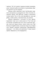 Мышцы. О том, как тренировка мышц укрепляет здоровье и омолаживает кожу — фото, картинка — 7
