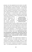 Мышцы. О том, как тренировка мышц укрепляет здоровье и омолаживает кожу — фото, картинка — 10