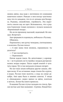 Белград — фото, картинка — 9