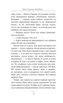 Белград — фото, картинка — 10