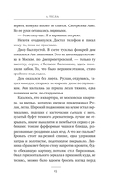 Белград — фото, картинка — 11