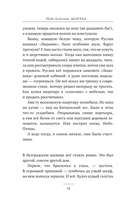 Белград — фото, картинка — 12