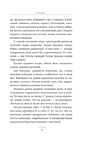 Белград — фото, картинка — 13