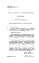 Белград — фото, картинка — 3