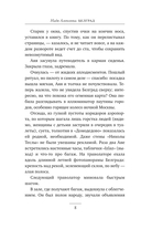 Белград — фото, картинка — 6