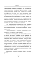 Белград — фото, картинка — 7