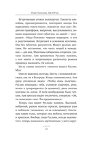 Белград — фото, картинка — 8