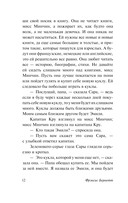 Маленькая принцесса — фото, картинка — 12