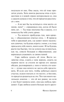 Маленькая принцесса — фото, картинка — 6