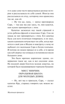 Маленькая принцесса — фото, картинка — 7