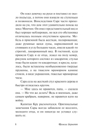 Маленькая принцесса — фото, картинка — 8