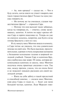 Маленькая принцесса — фото, картинка — 9