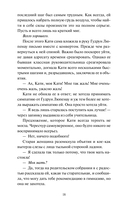 Письма на вощеной бумаге — фото, картинка — 10