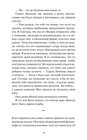 Письма на вощеной бумаге — фото, картинка — 11