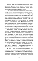 Письма на вощеной бумаге — фото, картинка — 2