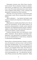 Письма на вощеной бумаге — фото, картинка — 5