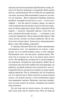 Письма на вощеной бумаге — фото, картинка — 6
