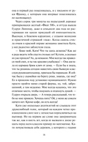 Письма на вощеной бумаге — фото, картинка — 8