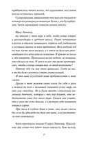 Письма на вощеной бумаге — фото, картинка — 9