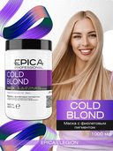 Маска для волос с фиолетовым пигментом 