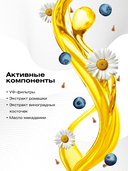 Маска для волос с фиолетовым пигментом 